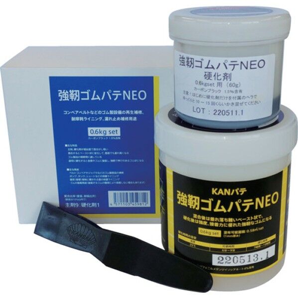 関西パテ化工 強靭ゴムパテNEO 0.6KGセット 0.6kg 501052 1S...