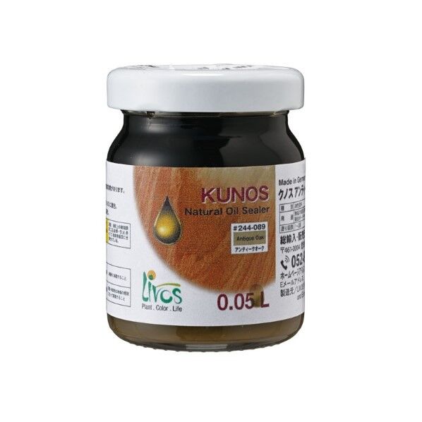 クノス アンティークオーク