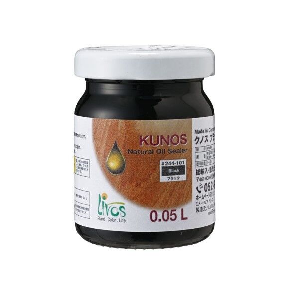 クノス ブラック