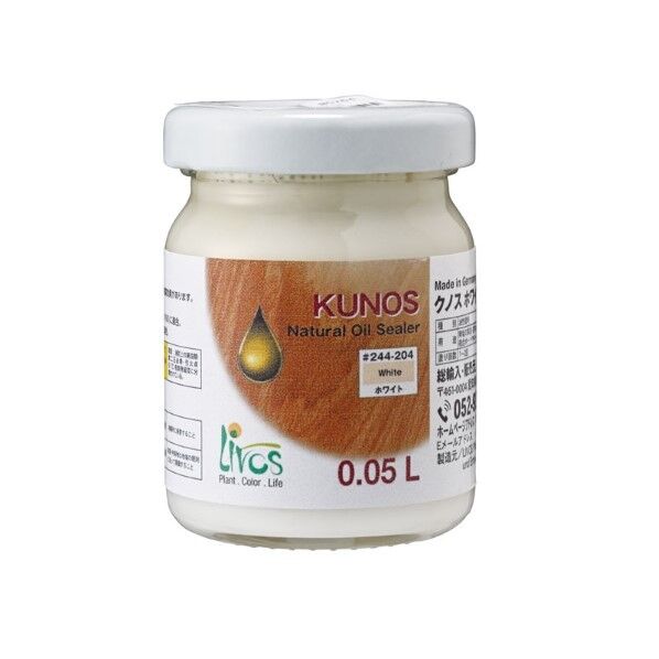 クノス ホワイト