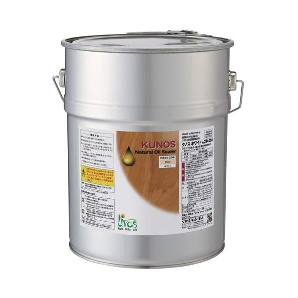 クノス ホワイト