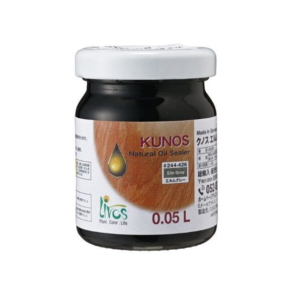 クノス エルムグレー