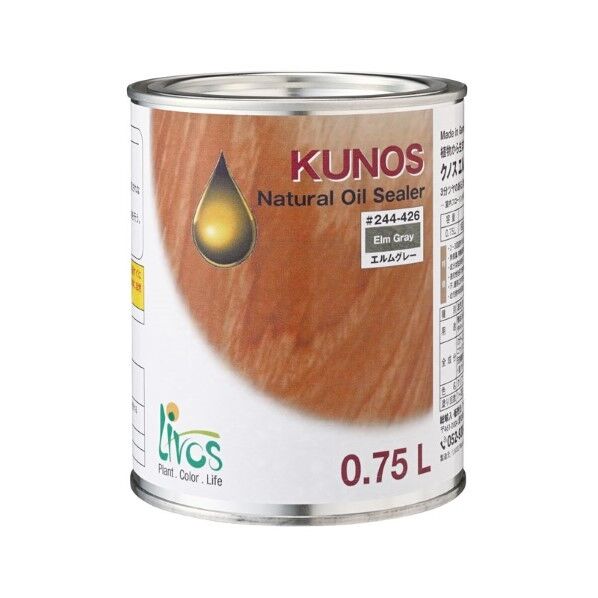 クノス エルムグレー