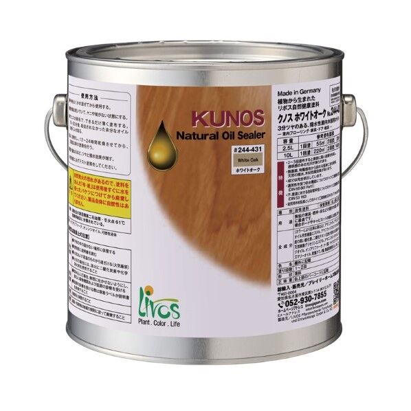 クノス ホワイトオーク