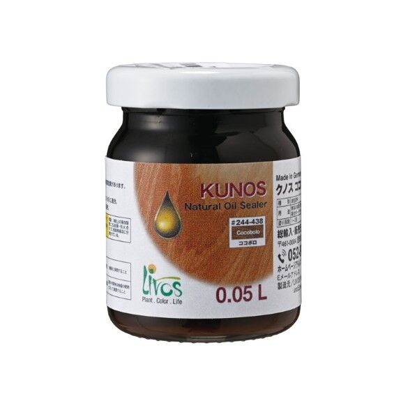 クノス ココボロ