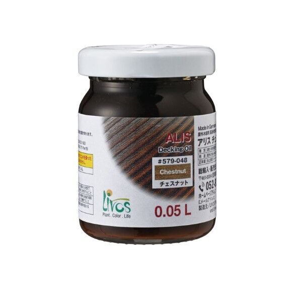 アリス チェスナット