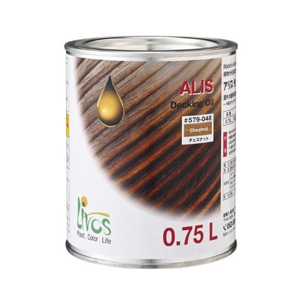 リボス アリス チェスナット 0.75L チェスナット 579-048-0.75 1缶