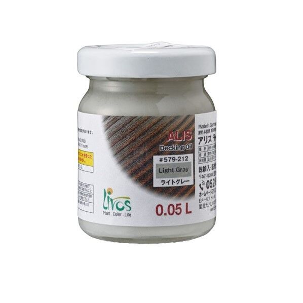 アリス ライトグレー