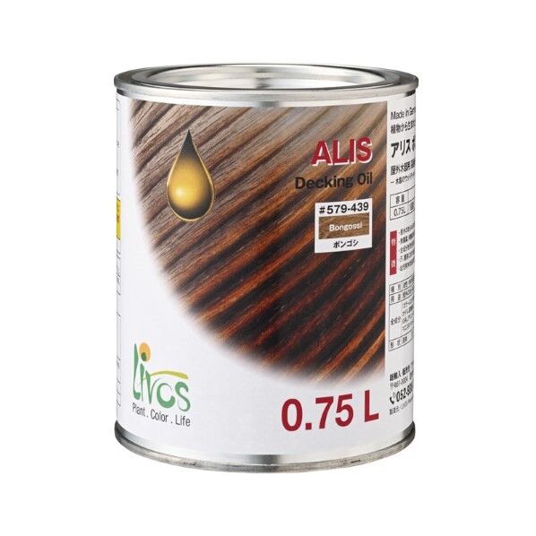 アリス ボンゴシ