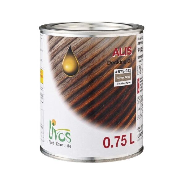 アリス シルバーグレー