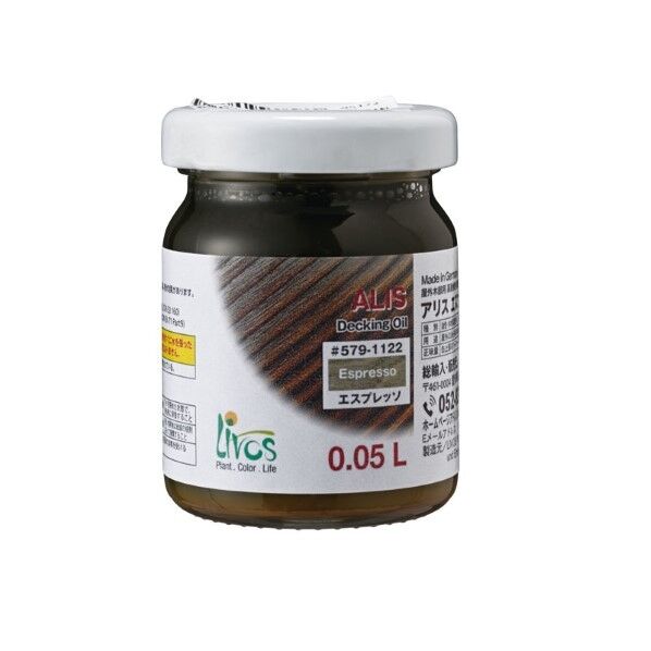 アリス エスプレッソ