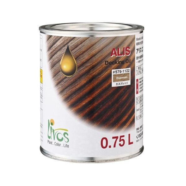 アリス エスプレッソ