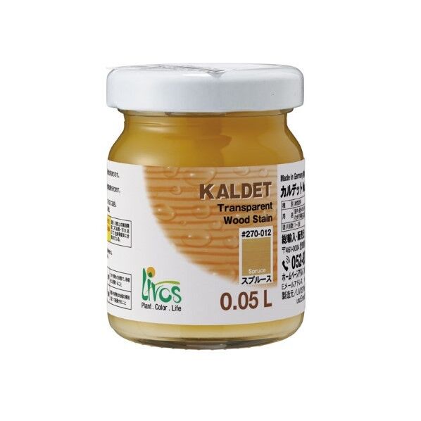 カルデット スプルース