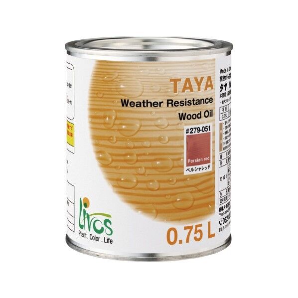 タヤ ペルシャレッド