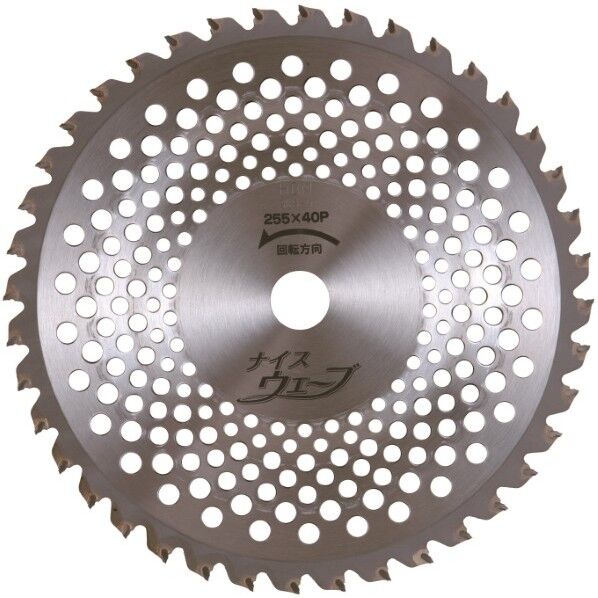 最高級刈払機用チップソー ナイスウェーブ