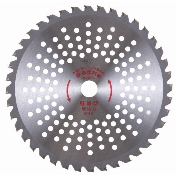 最高級刈払機用チップソー かるぎれ君