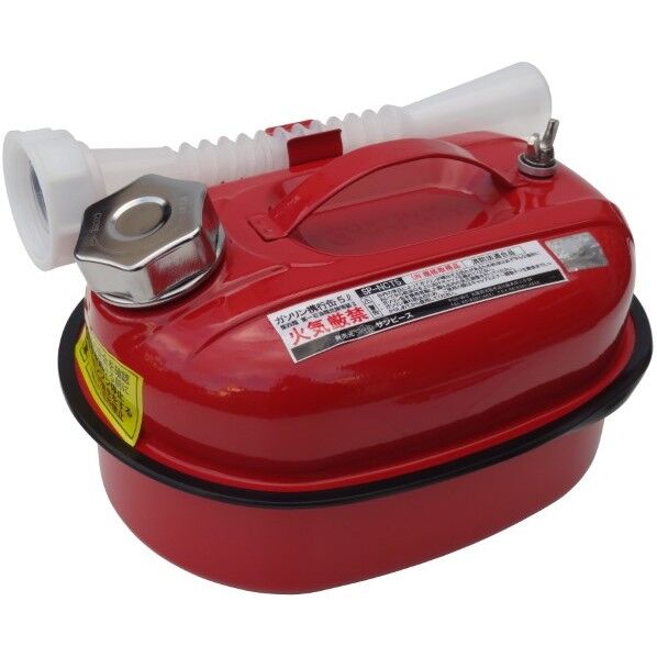 ガソリン携行缶