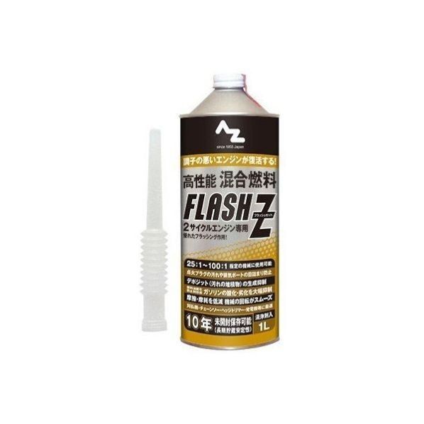 AZ高性能混合燃料1L 注油ノズル付 1個