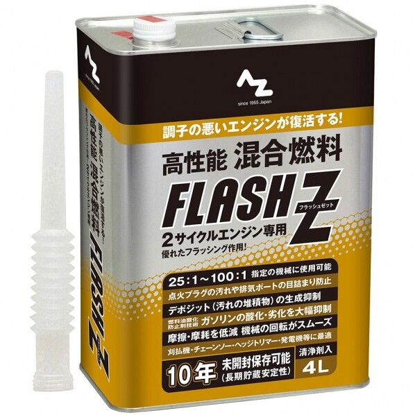 エーゼット(AZ) FL004 高性能混合燃料フラッシュZ 4L FL004 1個