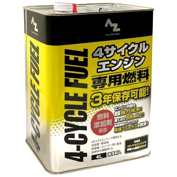 4サイクルエンジン専用燃料 4L FS004 1個