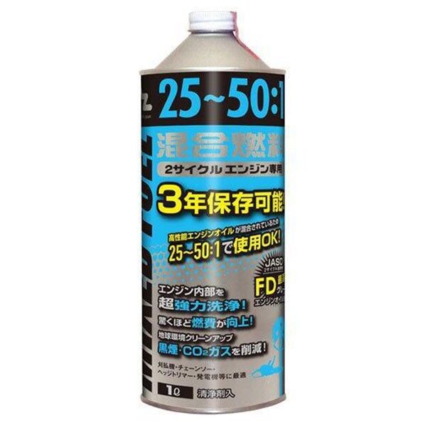 エーゼット(AZ) 25~50:1混合燃料の通販｜即日出荷19万点以上 - 通販