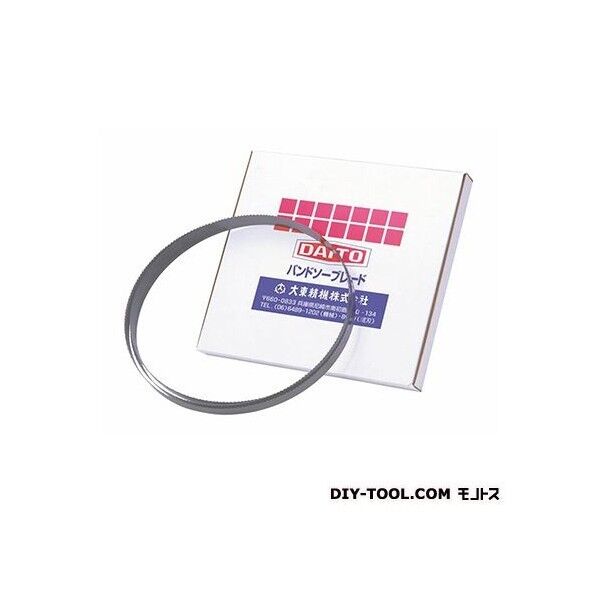 バンドソーブレード(鋸刃) DL9710X67(62)X1.6X2/3 1本