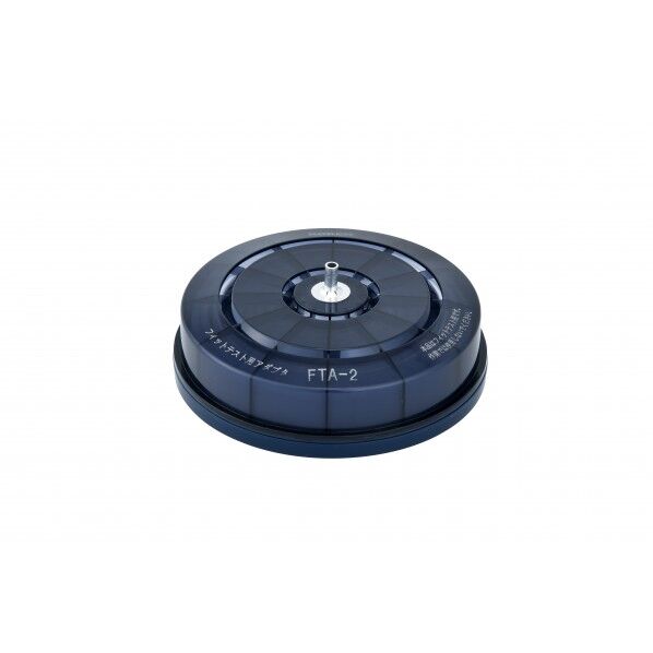 興研 フィットテスト用アダプタ BL-321・351用 FTA-2 1個...