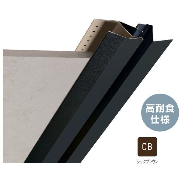 鋼板製 軒天換気材（軒先･壁際タイプ）30分準耐火構造認定品