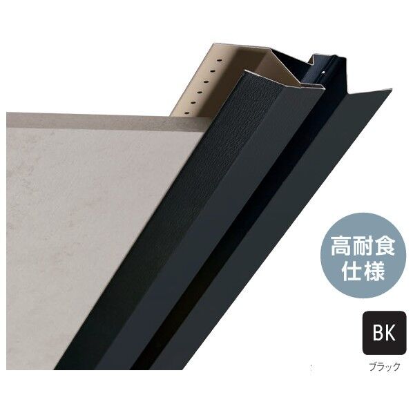 ※法人専用品※JOTO 鋼板製 軒天換気材(軒先・壁際タイプ)30分準耐火構造認定品 ブラック FV-DE12-1-L18-BK 6本...