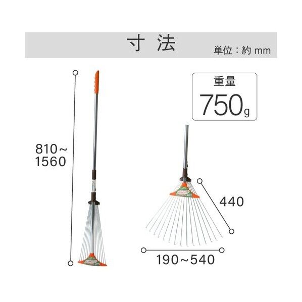 浅香工業 191296 象 伸縮式スライドカーデン レーキ大 |短納期 - 通販 浅香工業 191296 象 伸縮式スライドカーデン レーキ大 |短納期 - 通販