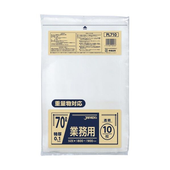 業務用70L重量物対応 PL710 10枚
