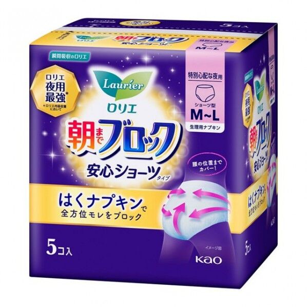 ロリエ 朝までブロック 安心ショーツ