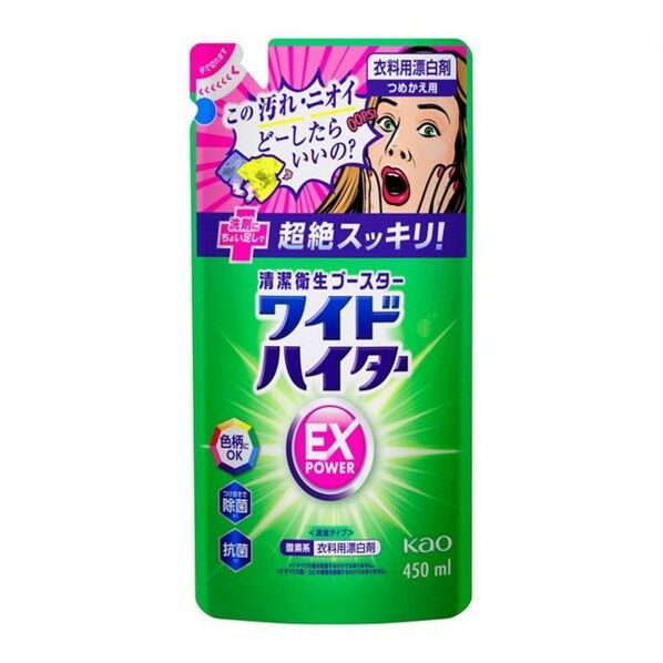 ワイドハイターEXパワー つめかえ用