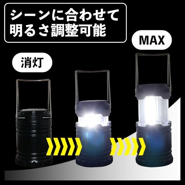 BIGMAN ひっパッとランタンmini 黒 BMDL-01 1個