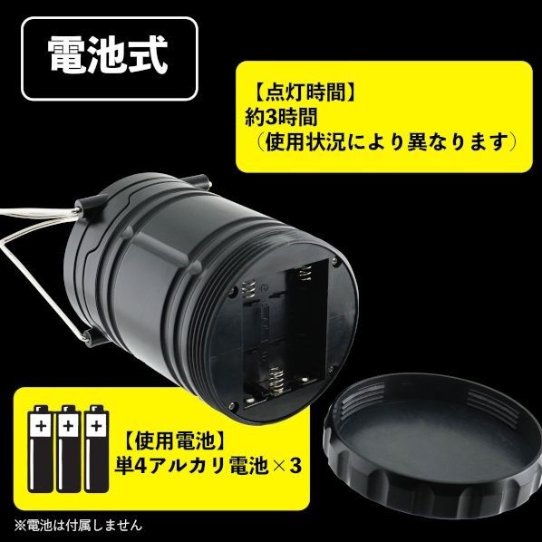 BIGMAN ひっパッとランタンmini 黒 BMDL-01 1個