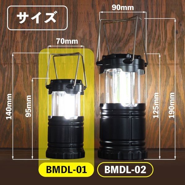 BIGMAN ひっパッとランタンmini 黒 BMDL-01 1個