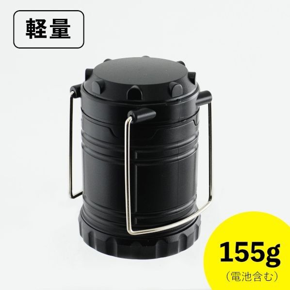 BIGMAN ひっパッとランタンmini 黒 BMDL-01 1個