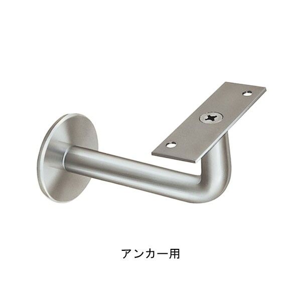 平受L型 W70 アンカー（PIK-25 16軸 W70）