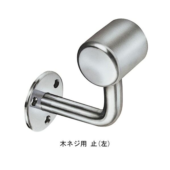 丸受L型 W58 32止 木ネジ 右(PPM-32 16軸 W58 止)