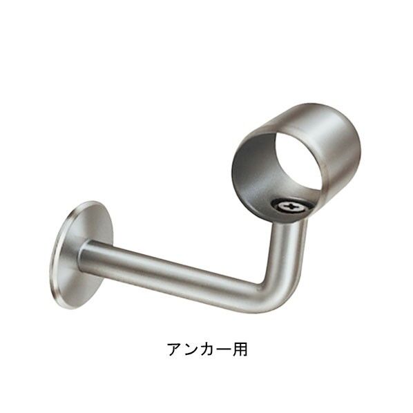 丸受L型 W70 38止 アンカー 右(PPK-38 16軸 W70 止)