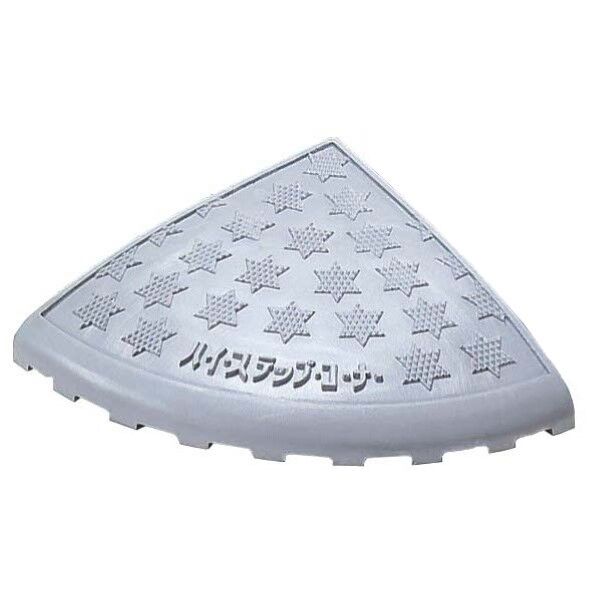 ハイステップコーナー150mm段差用