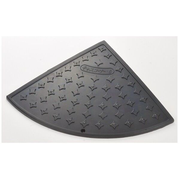 サイレントキャスコーナー 50mm段差用 サイドコーナー ブラック 幅335×奥行335×高さ45mm 重さ:1.6kg 適用車両:4t車まで SAS-050 1台