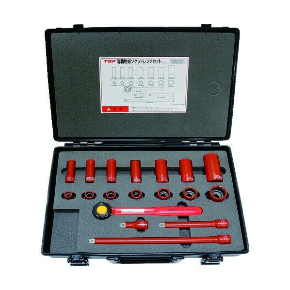 絶縁ソケットレンチセット