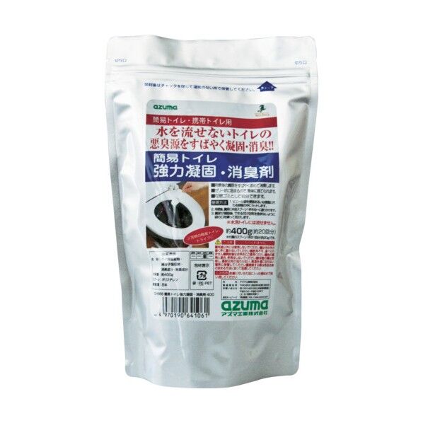 azumaCH888簡易トイレ強力凝固・消臭剤400