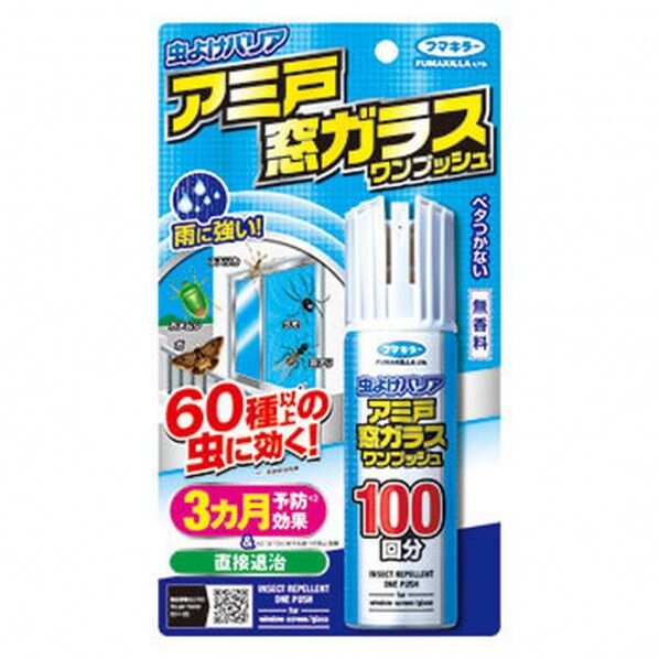虫よけバリア アミ戸窓ガラスワンプッシュ100回分 449457 1個...