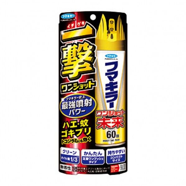フマキラー フマキラ-ワンショット未来60回 1個