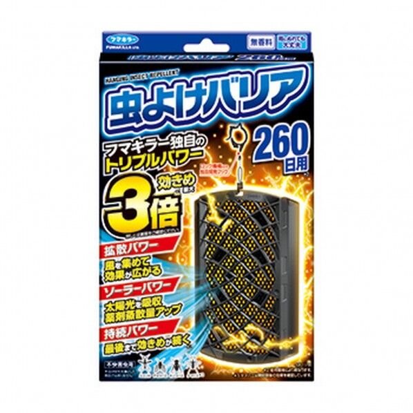 フマキラー 虫よけバリア 260日用 1個