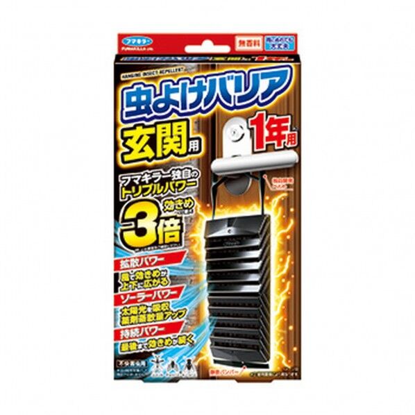 虫よけハﾞリア玄関用1年
