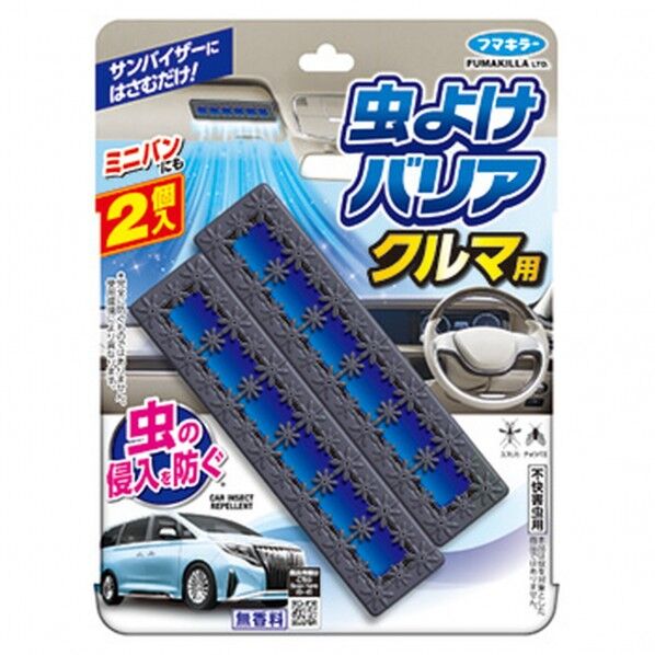 フマキラー 虫ヨケバリア車用2個入 2個