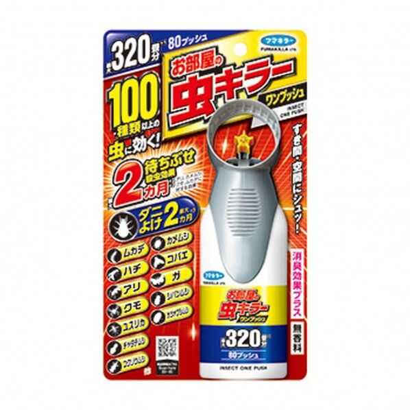 フマキラー お部屋の虫キラ-ワンプッシュ320畳分 1個